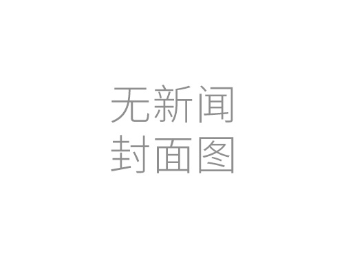 霍尔电流传感器防护措施，能延长使用寿命么？