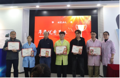 芯森电子2025年度优秀员工表彰大会暨颁奖典礼圆满落幕:致敬奋斗者,共启新征程
