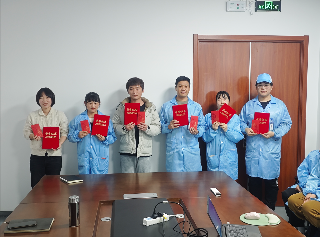 追光逐梦 | 芯森电子2024年度优秀员工表彰大会顺利举行